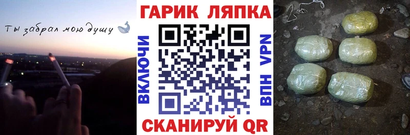Купить Дальнегорск СОЛЬ  АМФ  COCAIN 