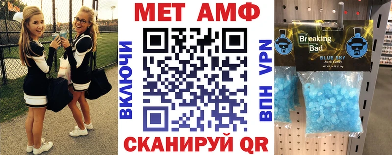 АМФ VHQ  купить закладку  hydra рабочий сайт  даркнет наркотические препараты  Дальнегорск 