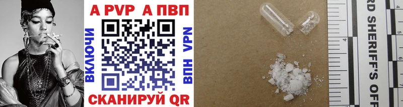 наркотики  kraken как зайти  A-PVP кристаллы  Дальнегорск 