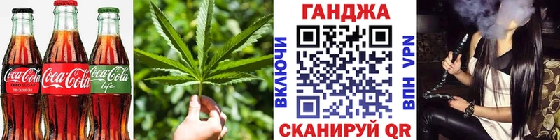 блэк спрут tor  Дальнегорск  Cannafood конопля 