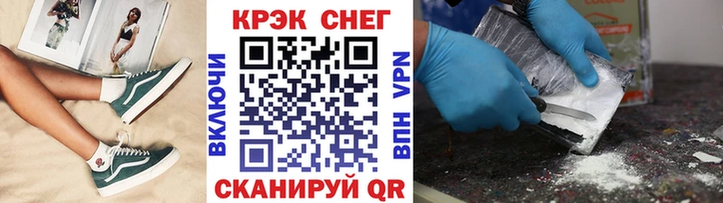 MEGA маркетплейс Дальнегорск КОКАИН Эквадор