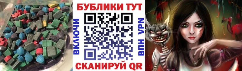 мориарти Telegram  Дальнегорск  Экстази DUBAI 