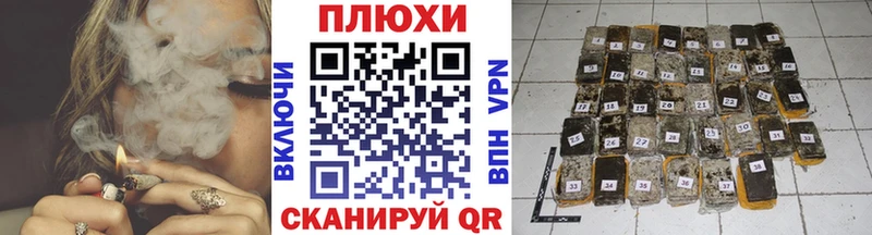ГАШИШ hashish  дарнет шоп  кракен tor  Дальнегорск 