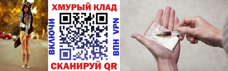 как найти наркотики  Дальнегорск  omg вход  ГЕРОИН герыч 