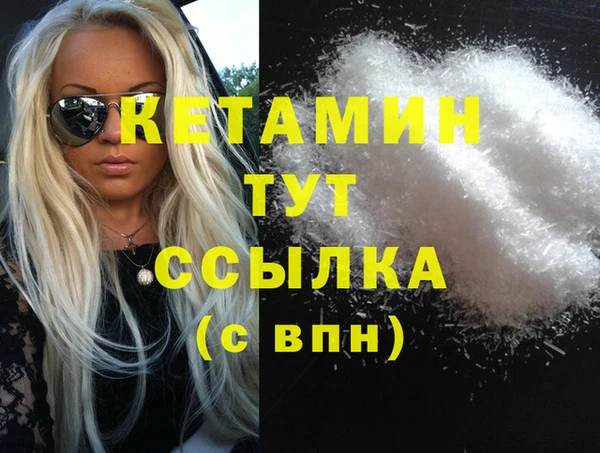 spice Бородино