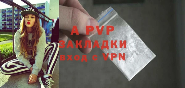 кокаин премиум Бронницы