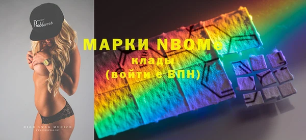 MDMA Бугульма