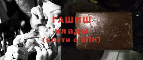 кокаин премиум Бронницы