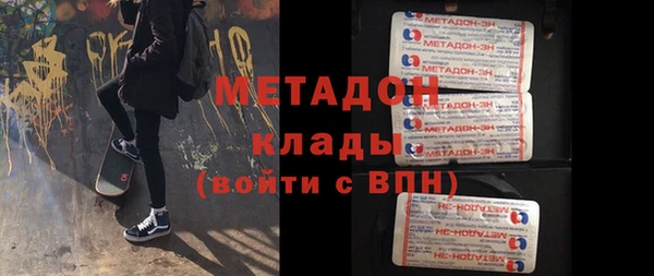 MDMA Бугульма