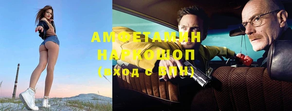 МДМА Верхнеуральск