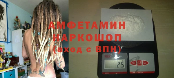 кокаин премиум Бронницы