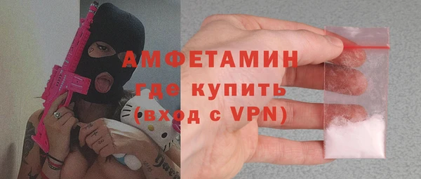 кокаин премиум Бронницы