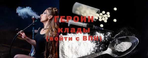 MDMA Бугульма