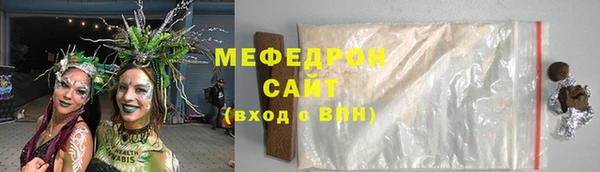 MDMA Бугульма