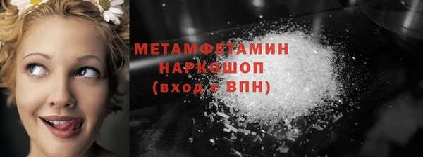 MDMA Бугульма