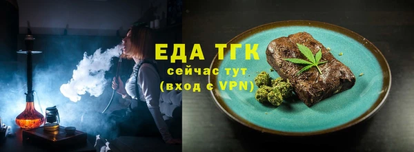 MDMA Бугульма