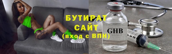 spice Бородино