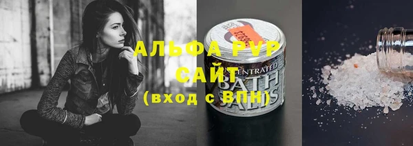 кокаин премиум Бронницы