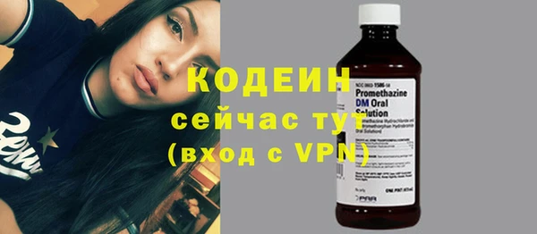 кокаин премиум Бронницы