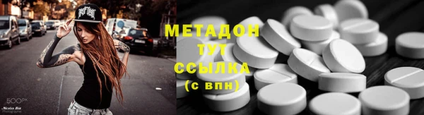 MDMA Бугульма