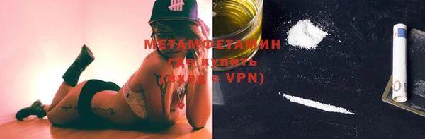 spice Бородино