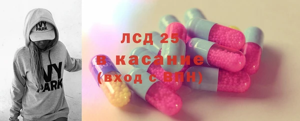 MDMA Бугульма