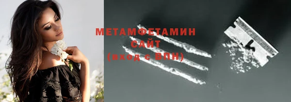 MDMA Бугульма