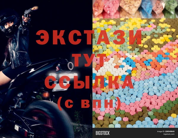 MDMA Бугульма
