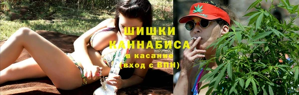 кокаин премиум Бронницы