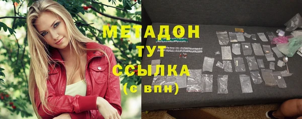 MDMA Бугульма