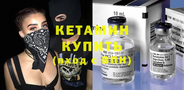 MDMA Бугульма