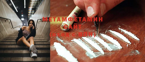 кокаин премиум Бронницы