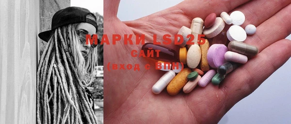 MDMA Бугульма