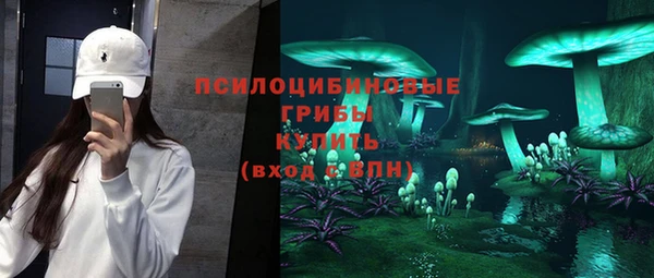экстази Верея