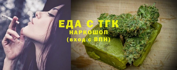 кокаин премиум Бронницы
