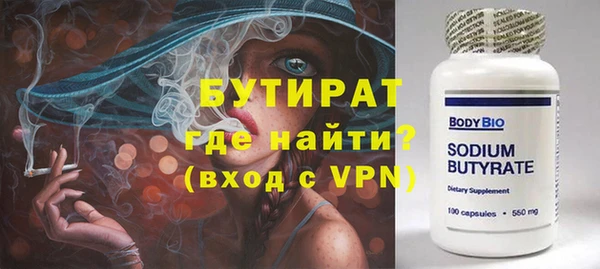 spice Бородино