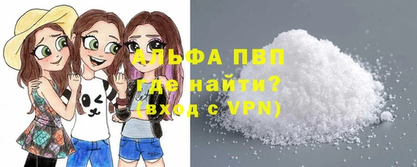 кокаин премиум Бронницы