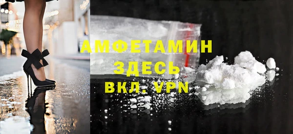 MDMA Бугульма