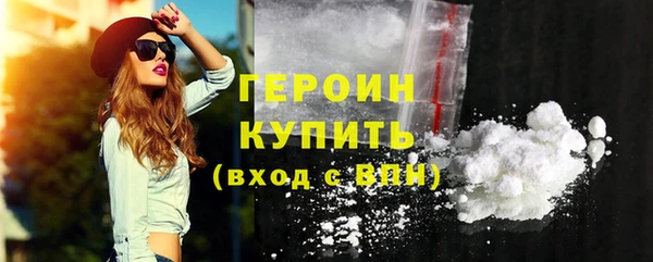 spice Бородино
