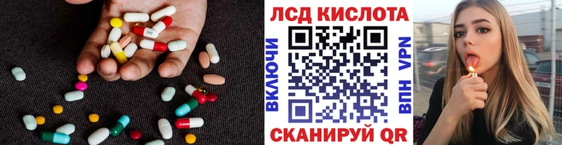 что такое   Дальнегорск  LSD-25 экстази ecstasy 