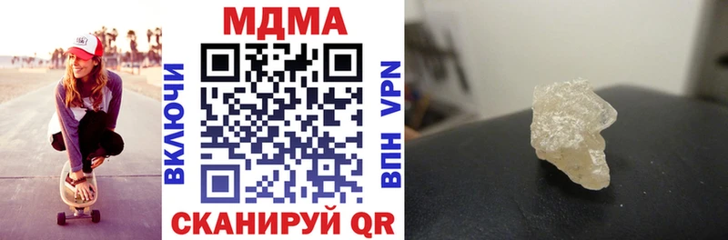 darknet как зайти  Дальнегорск  МДМА crystal  купить  