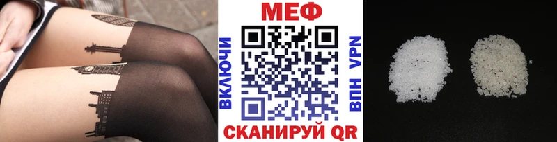 Меф мяу мяу Дальнегорск