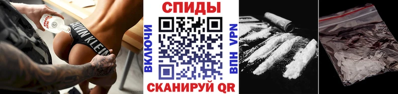 наркошоп Дальнегорск Метамфетамин мет